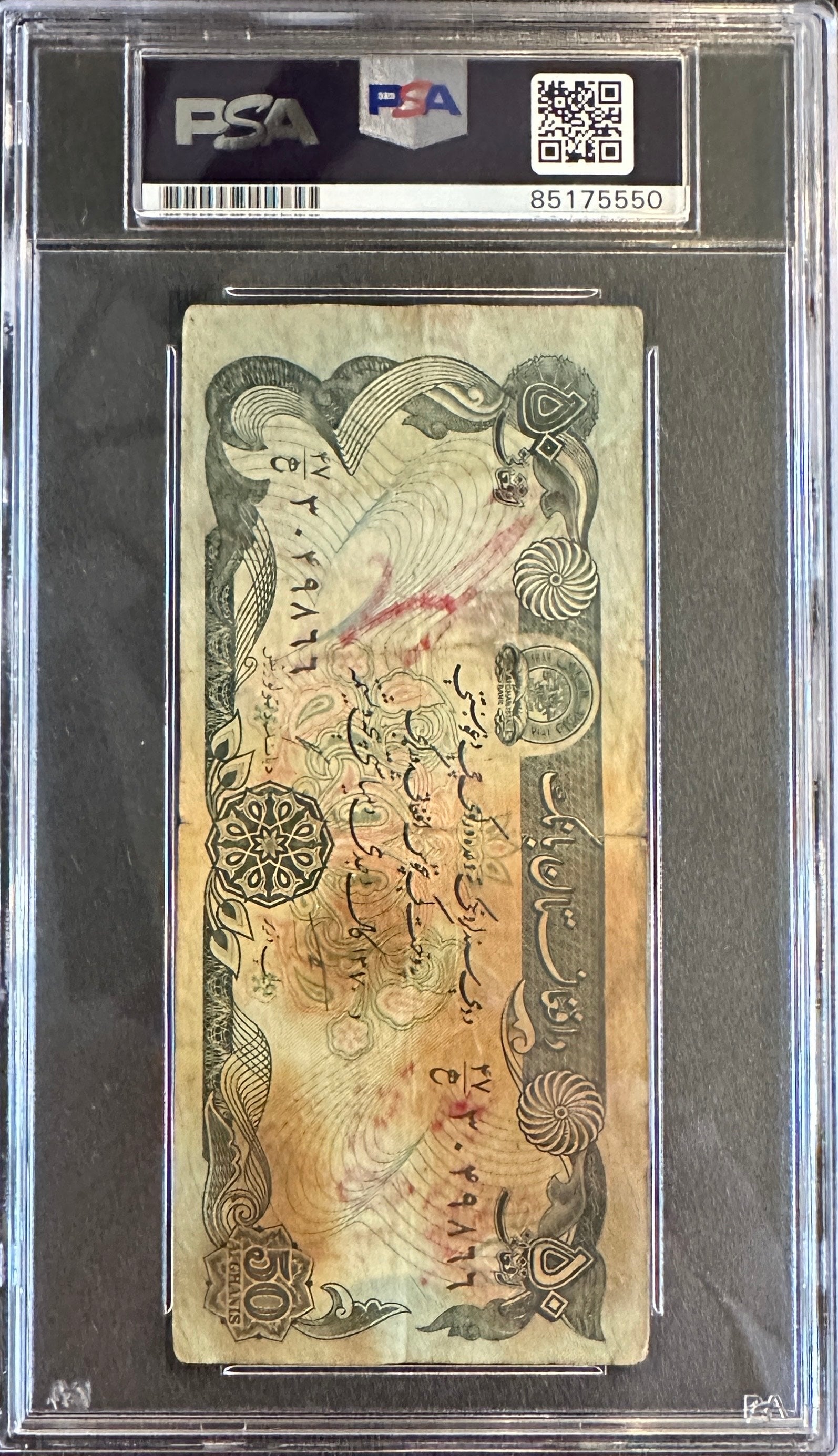 Robert O'Neill Signed Original Al-Qae** Used Bank Currency